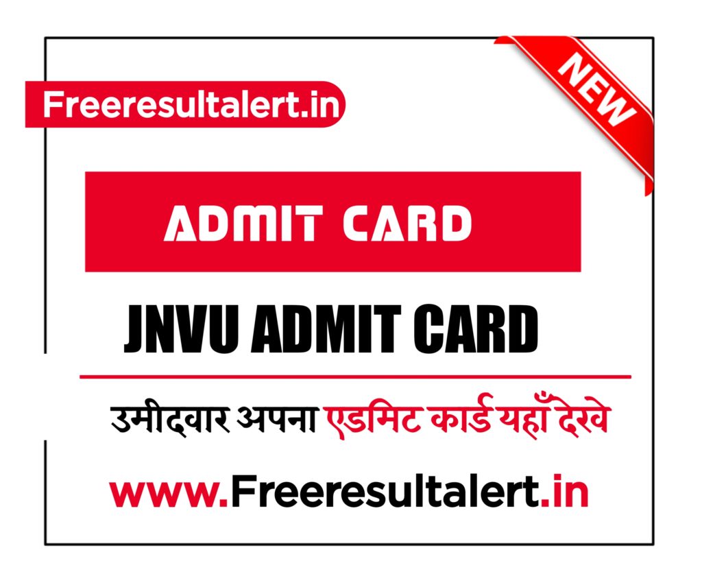 JNVU Jodhpur Practical Admit Card 2020