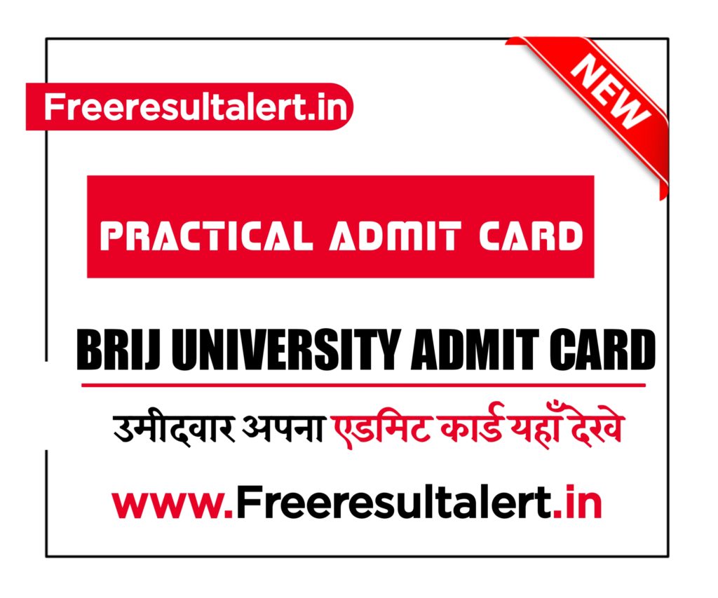 Brij University Practical Admit Card 2020