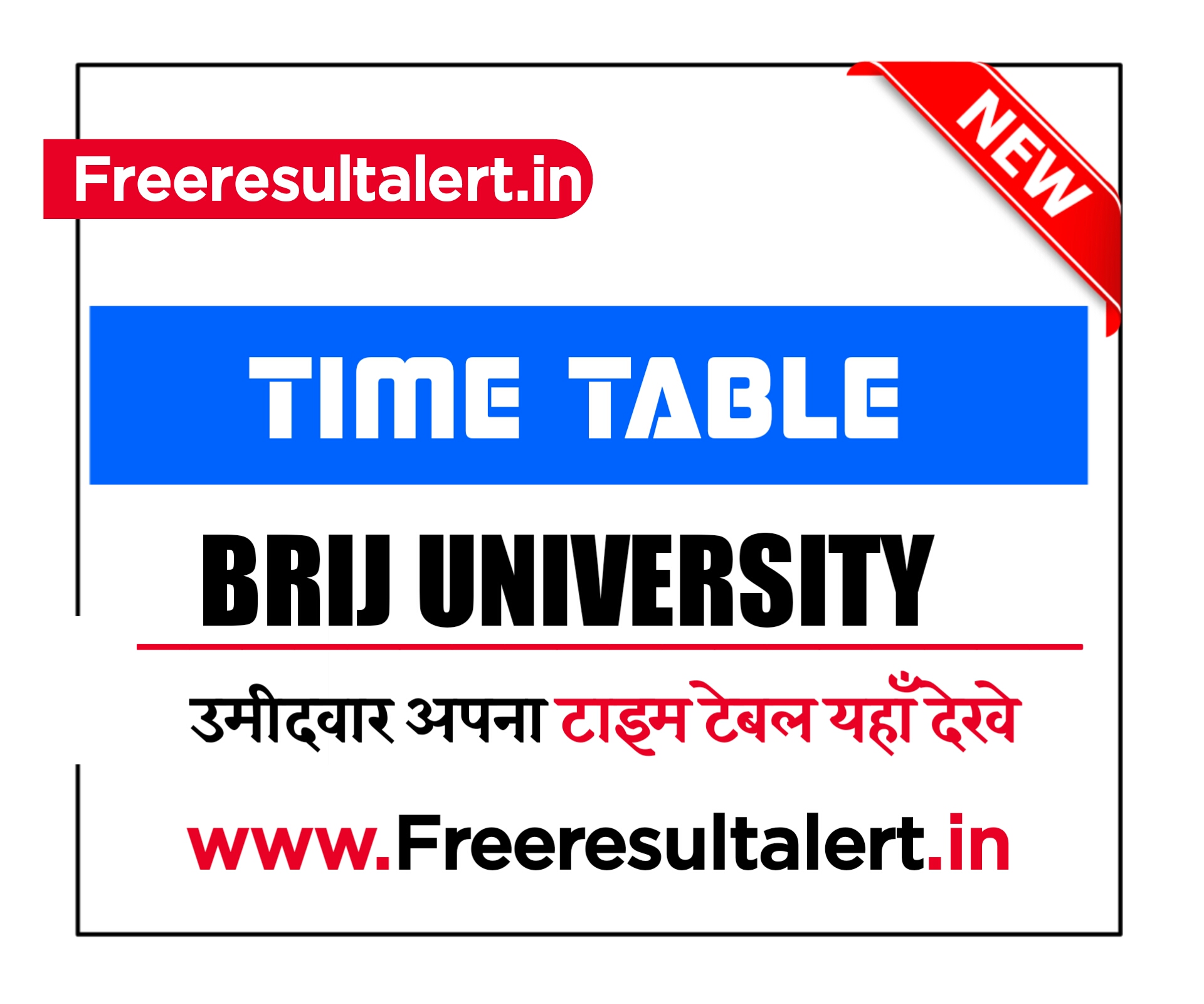 Brij University BA 1st Year Time Table 2022