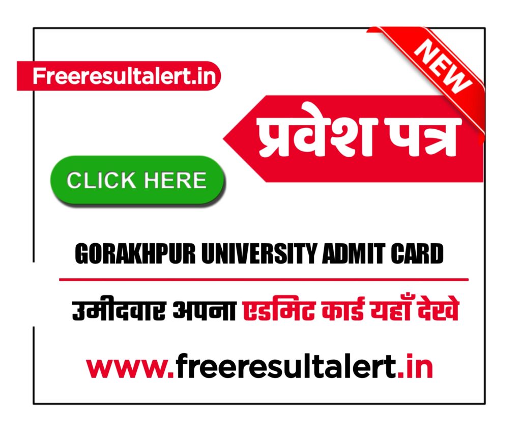 DDU Gorakhpur University Admit Card 2022 