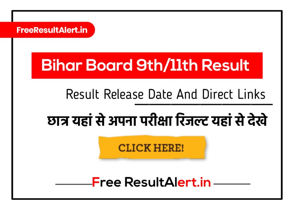 Bihar Board 11th Class Result 2022