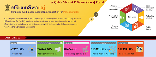 E Gram Swaraj Portal App
