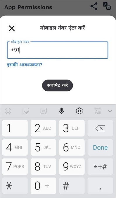 Aarogya Setu App Download | How to Use & Install Aarogya Setu Apk