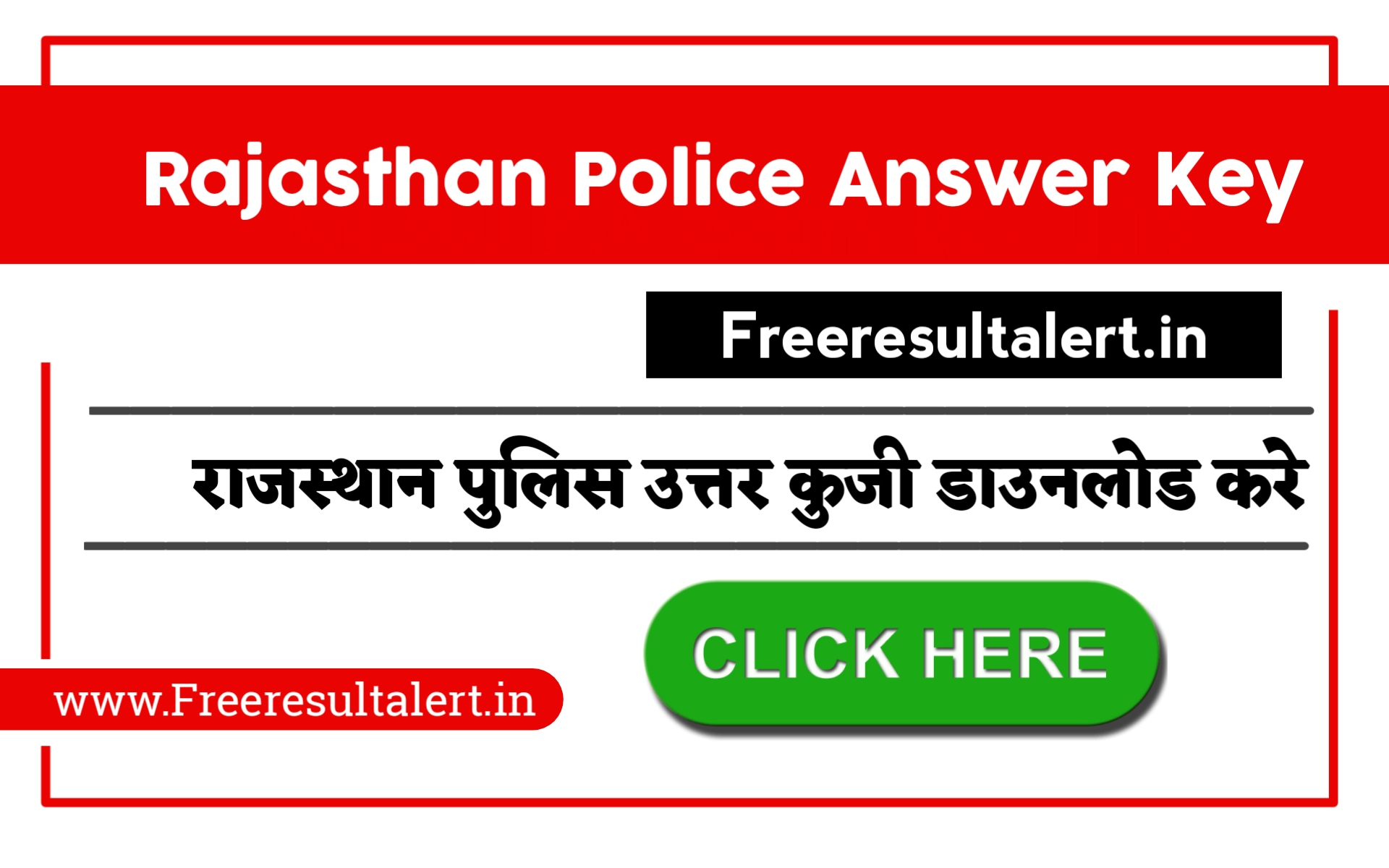 Rajasthan Police Answer Key 2022
