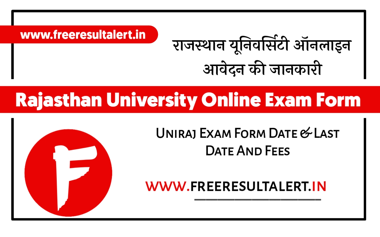 Rajasthan University Online Exam Form 2023
