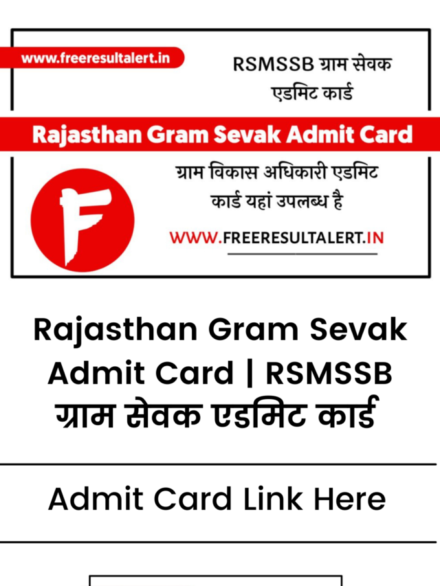 Gram Sevak Admit Card 2021