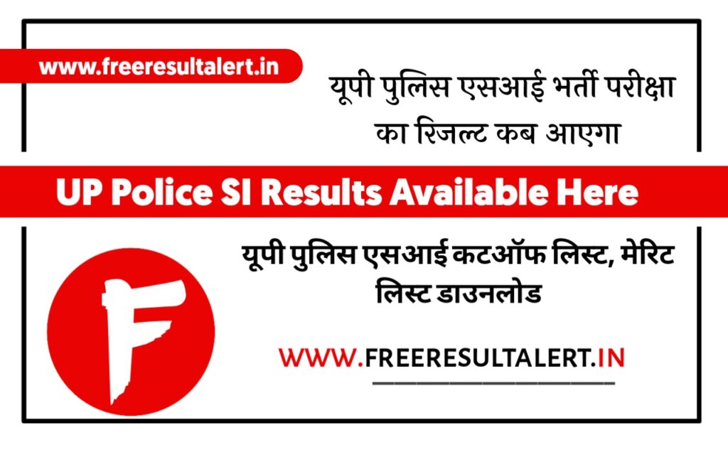 UP Police SI Result 2022