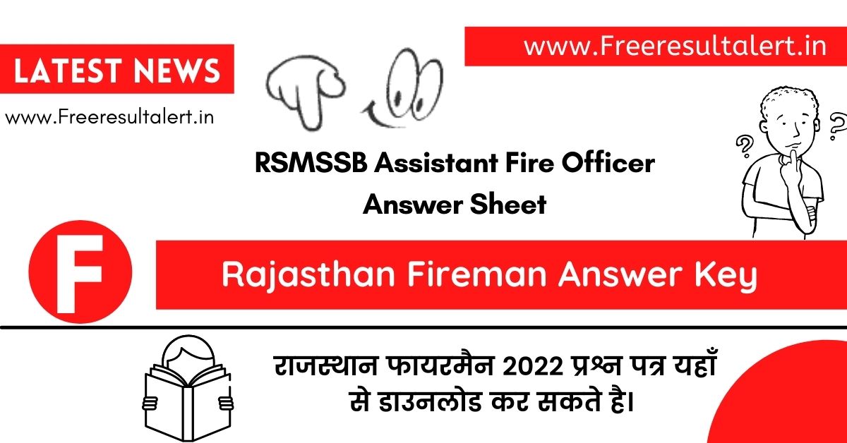 Rajasthan Fireman Answer Key 2022