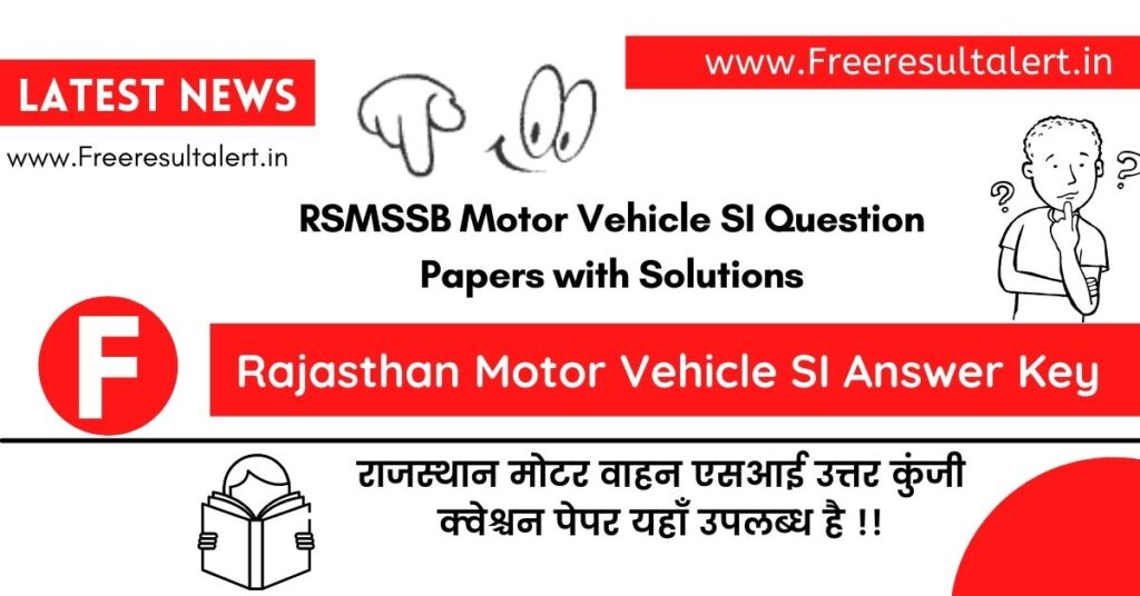 Rajasthan Motor Vehicle SI Answer Key 2022 