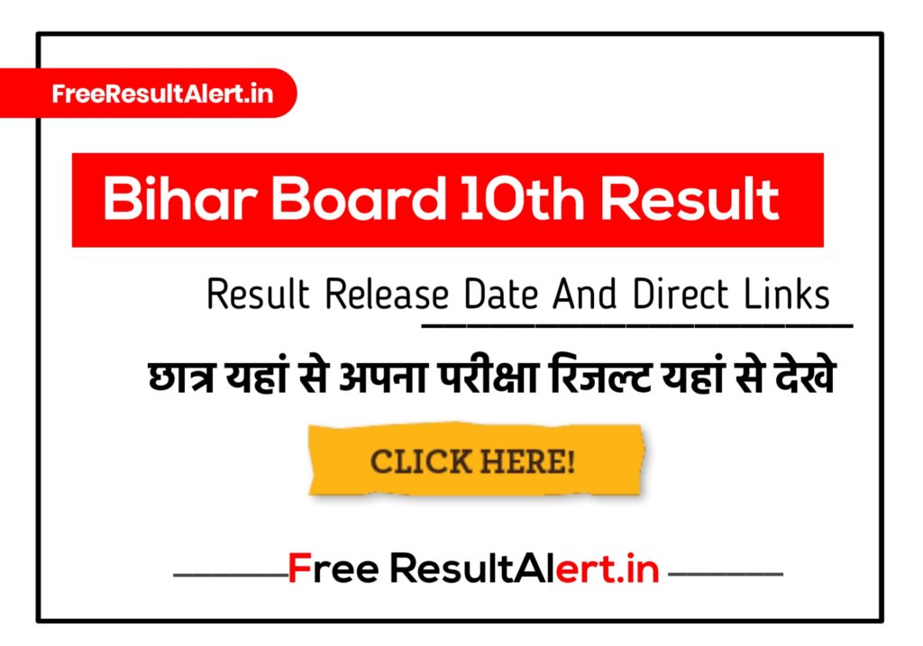 Bihar Board 10th Class Result 2024