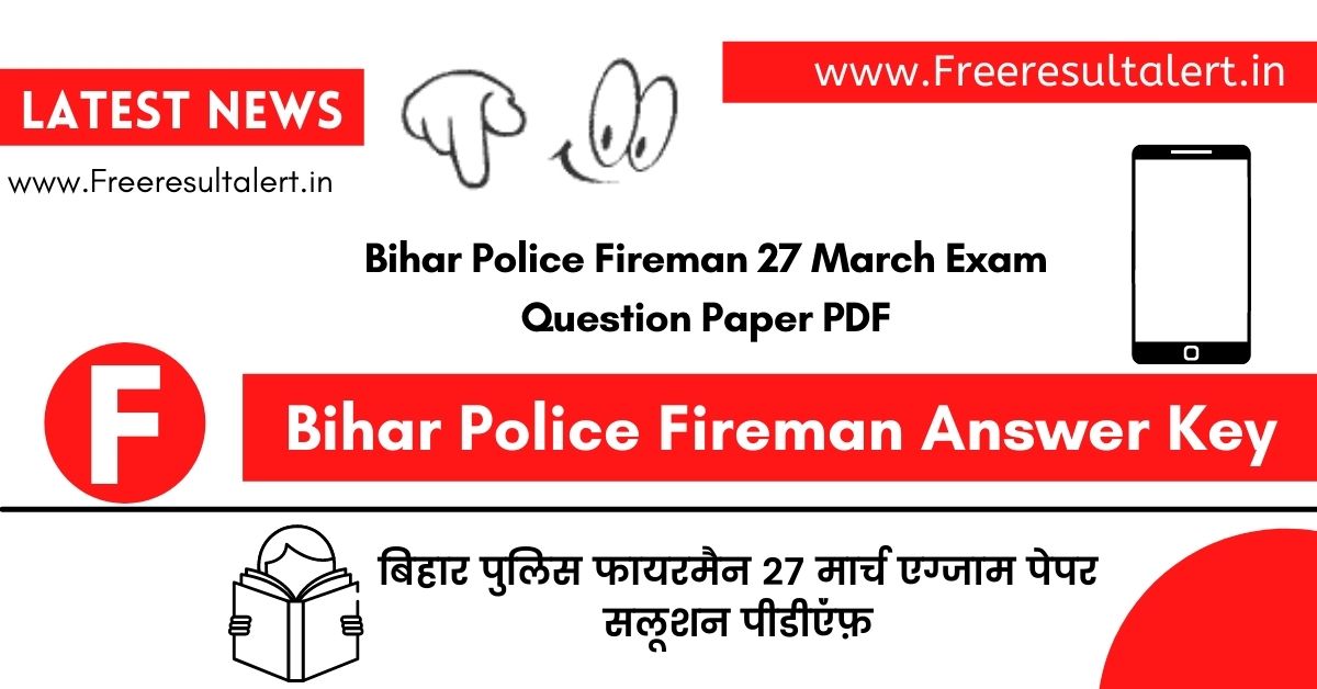 Bihar Police Fireman Answer Key 2022