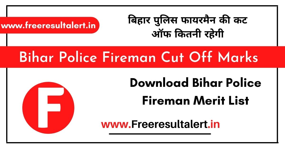 Bihar Police Fireman Cut Off Marks 2022