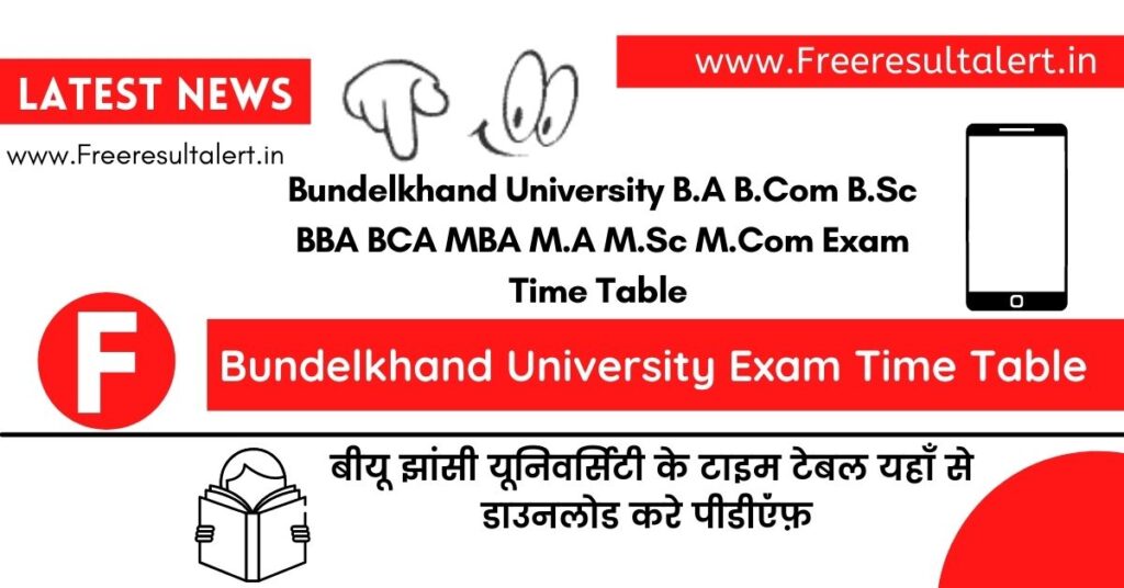 Bundelkhand University Exam Time Table 2022