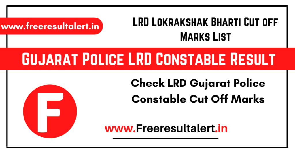 Gujarat Police LRD Constable Result 2022