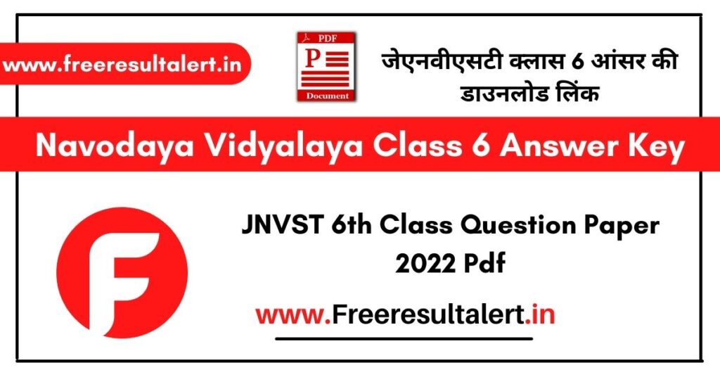 JNVST 6th Class Answer Key 2022