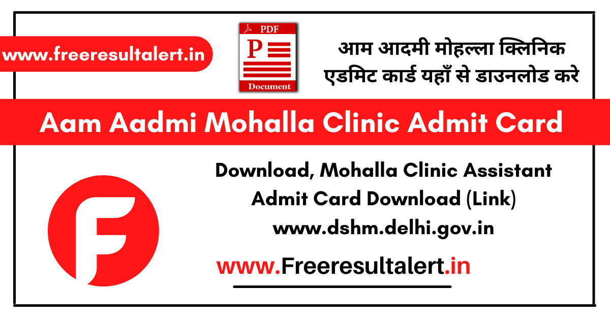 Aam Aadmi Mohalla Clinic Admit Card 2022