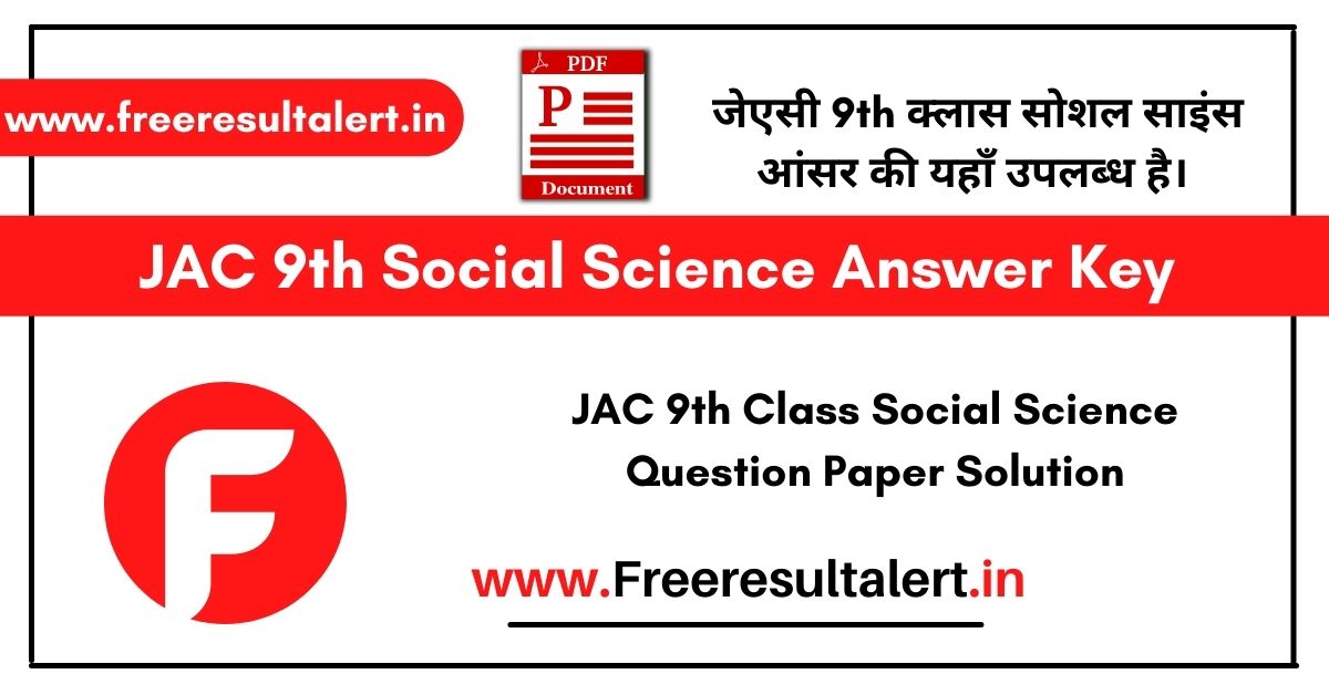 JAC Class 9th Social Science Answer Key 2022