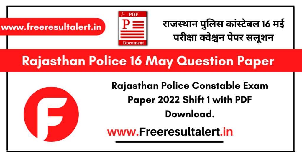 Rajasthan Police 16 May Exam Question Paper Solution