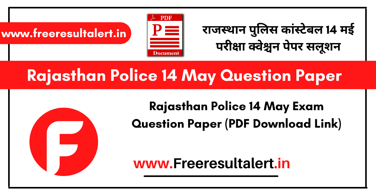 Rajasthan Police 14 May Exam Question Paper 