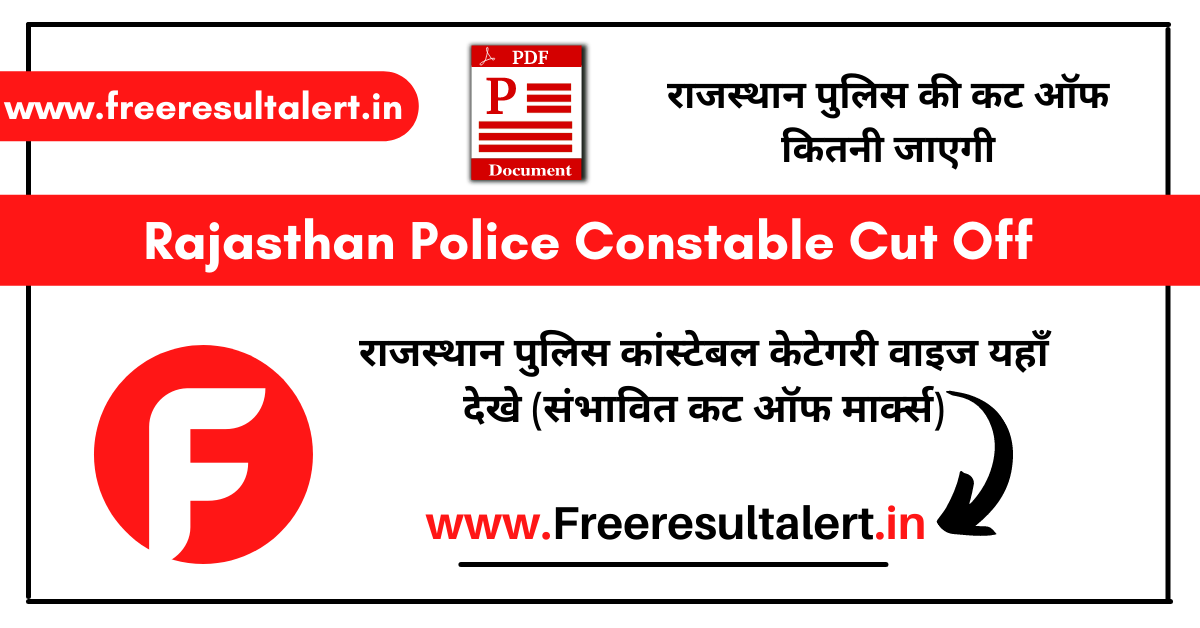 Rajasthan Police Constable Cut Off 2022