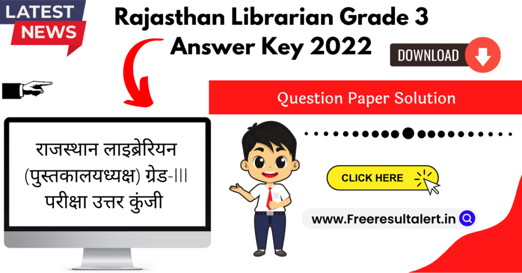 Rajasthan Librarian Grade 3 Answer Key 2022