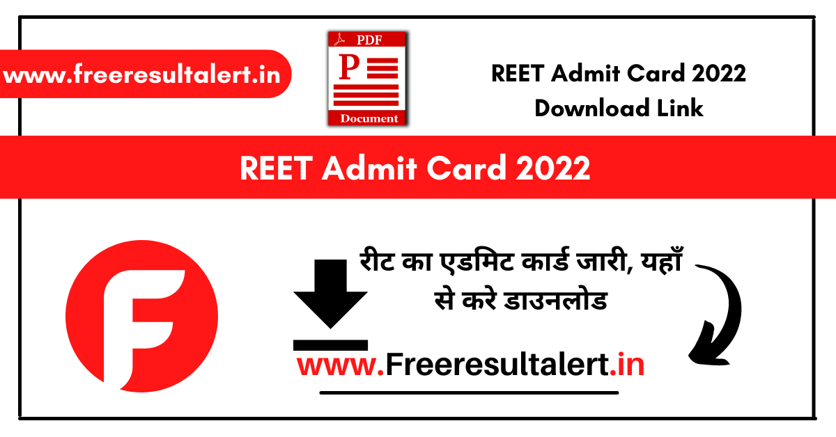 REET Admit Card 2022
