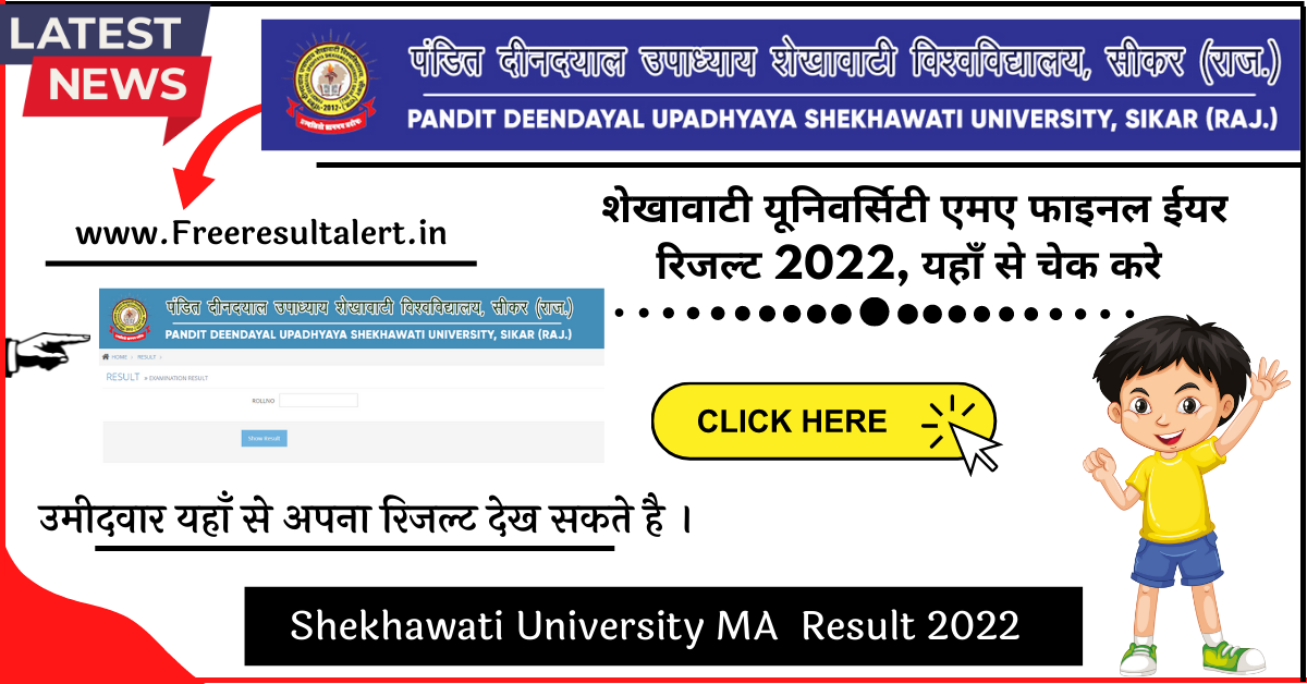 Shekhawati University MA Final Year Result 2022