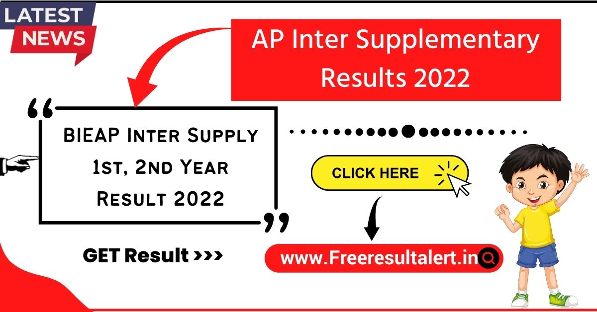 AP Inter Supplementary Results 2022