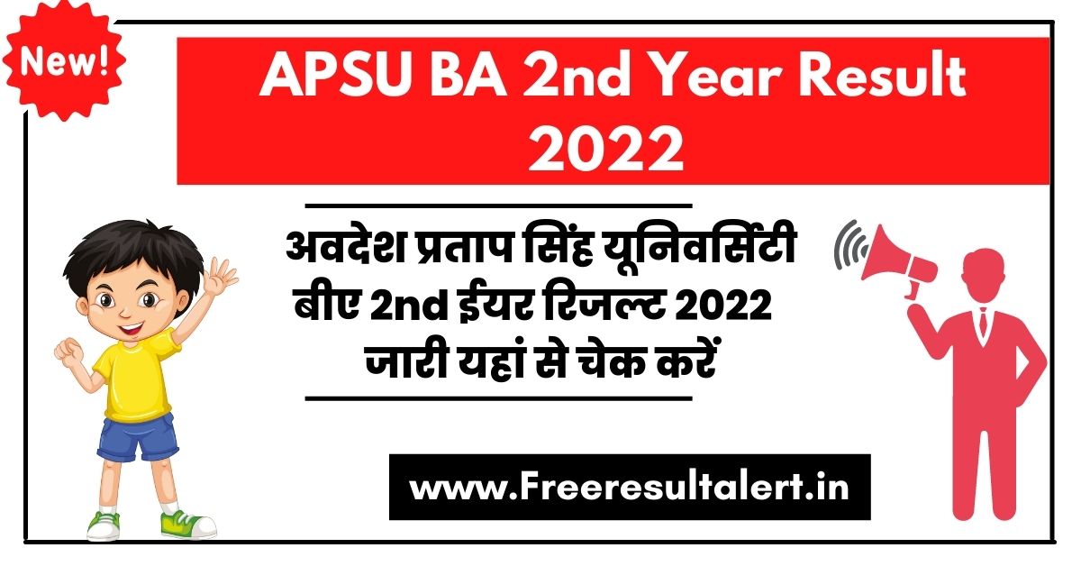 APSU BA 2nd Year Result 2022