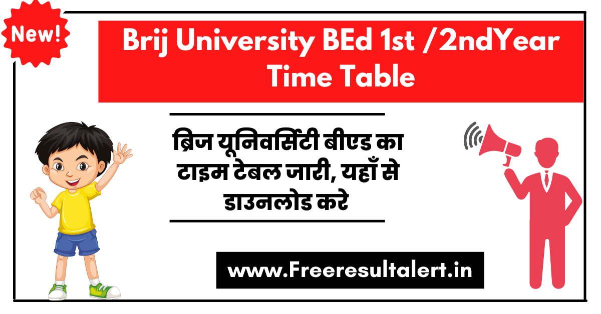 Brij University BEd 1st Year Time Table 2022