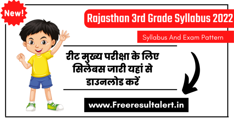 rajasthan-3rd-grade-teacher-teacher-syllabus-2023-hindi-pdf-download