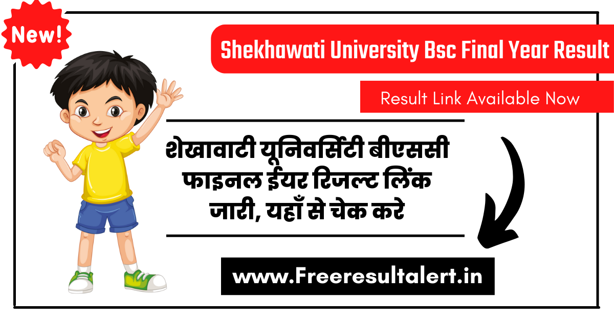 Shekhawati University Bsc Final Year Result 2022