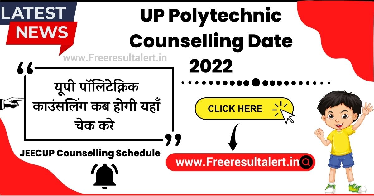 UP Polytechnic Counselling Date 2022