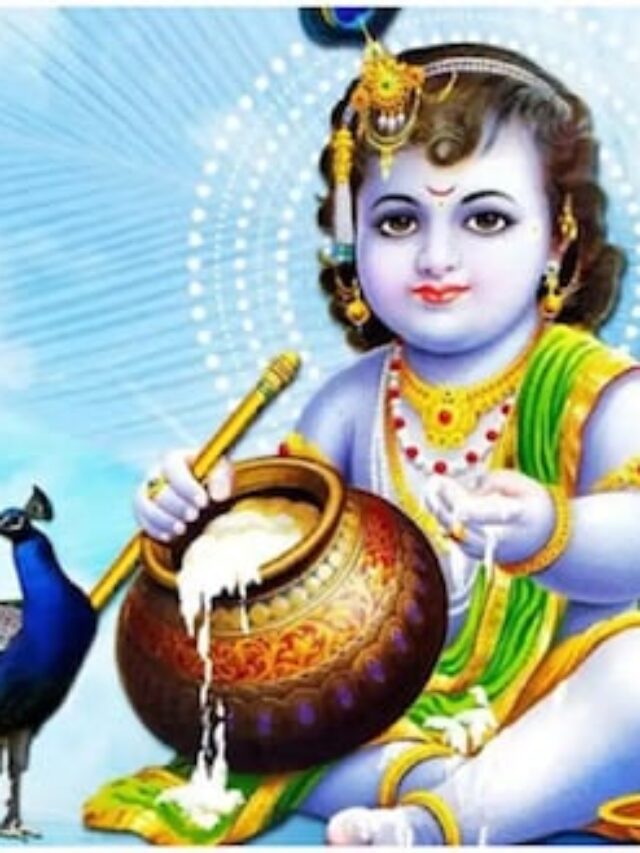 Shri Krishna Janmashtami 2022