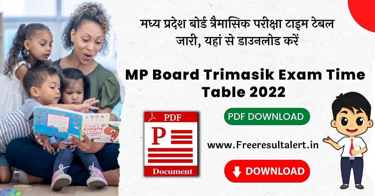MP Board Class 11 Trimasik Exam Time Table 2022