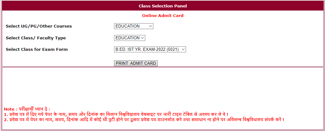 RRBMU BEd 2nd Year Admit Card 2022 Name Wise