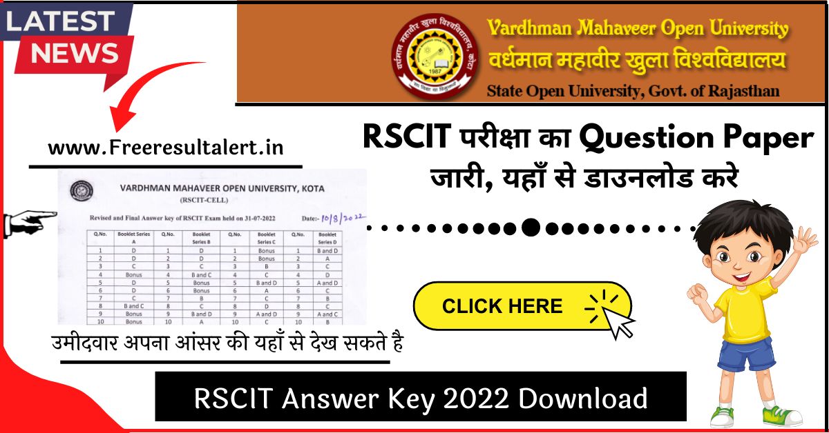 RSCIT Answer Key 16 October 2022