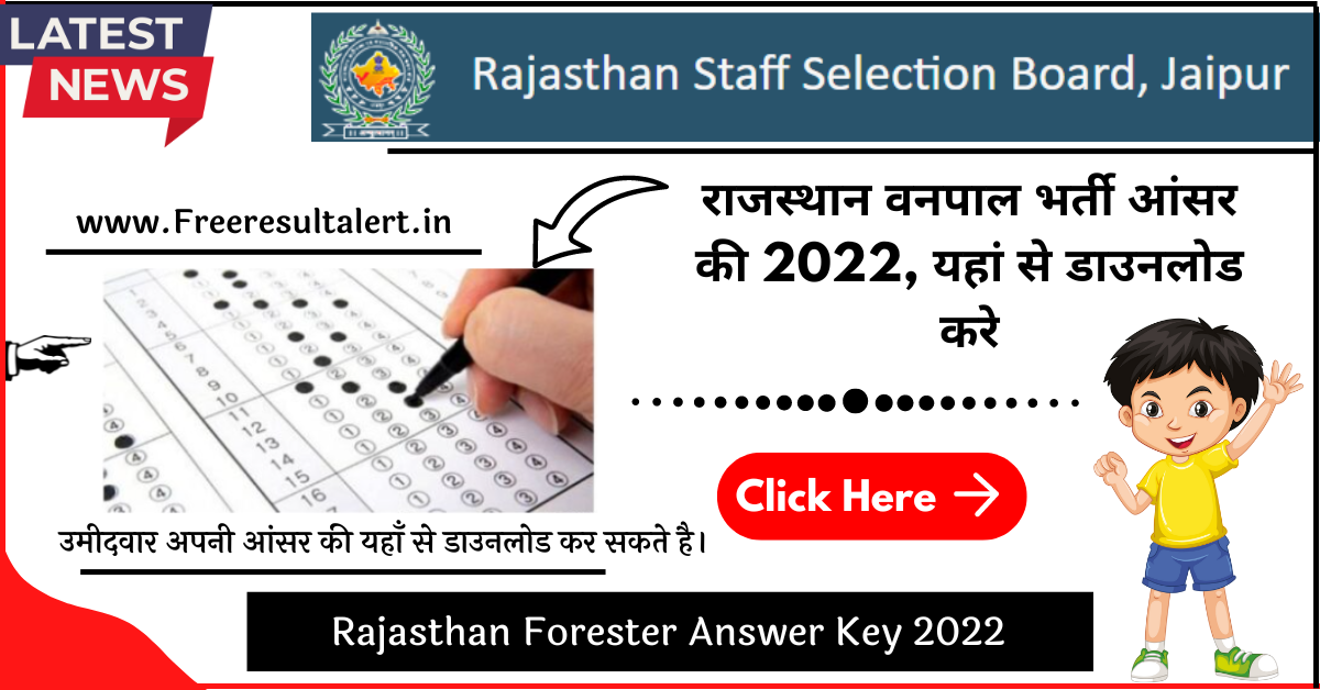 Rajasthan Forester Answer Key 2022 
