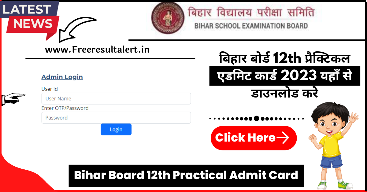 Bihar Board 12th Practical Admit Card 2023