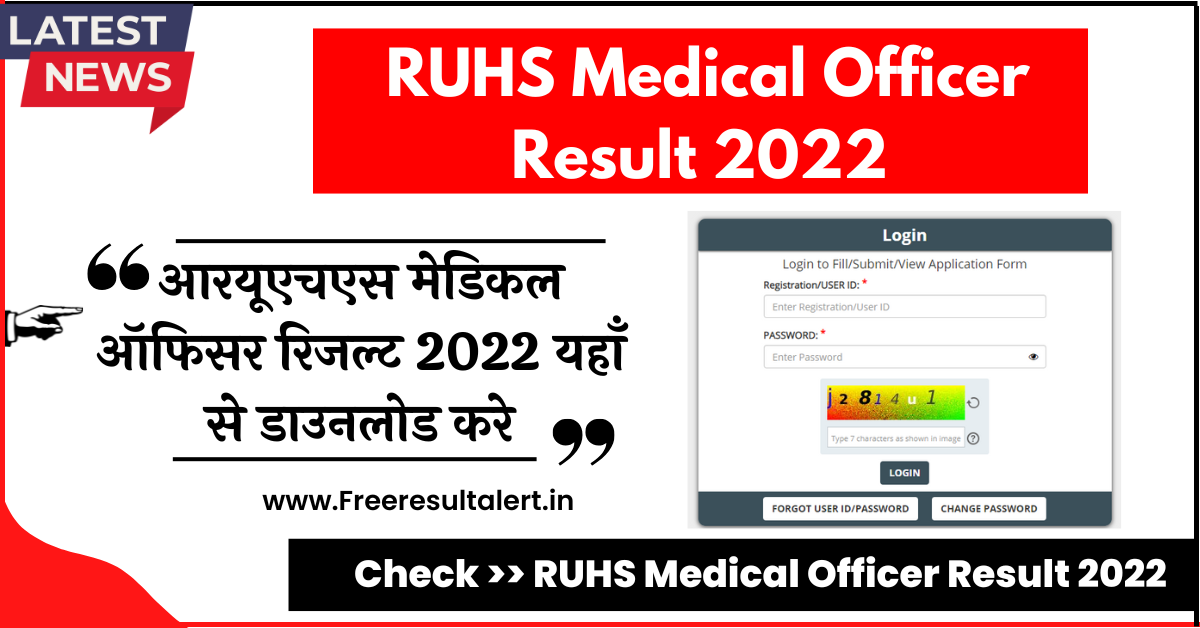 RUHS Medical Officer Result 2023