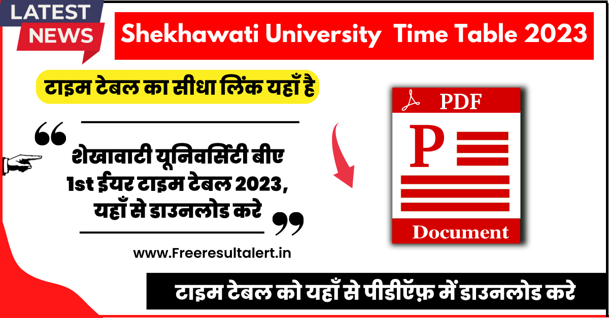 Shekhawati University BA 1st Year Time Table 2024
