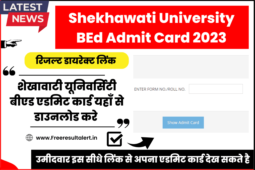 Shekhawati University BEd Admit Card 2023
