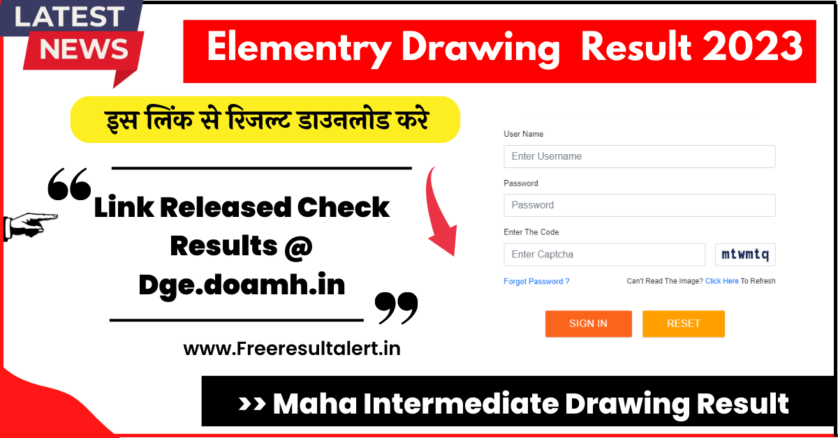 DOAMH Elementry Drawing Exam Result 2023
