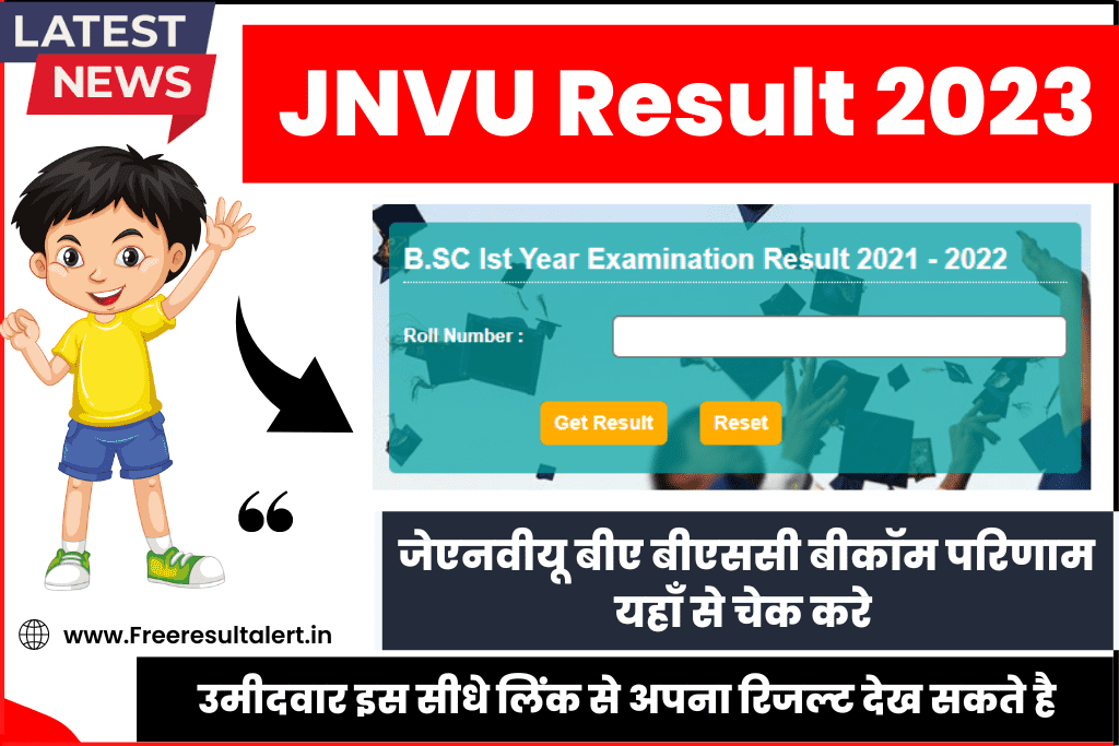JNVU Bsc 2nd Year Result 2023