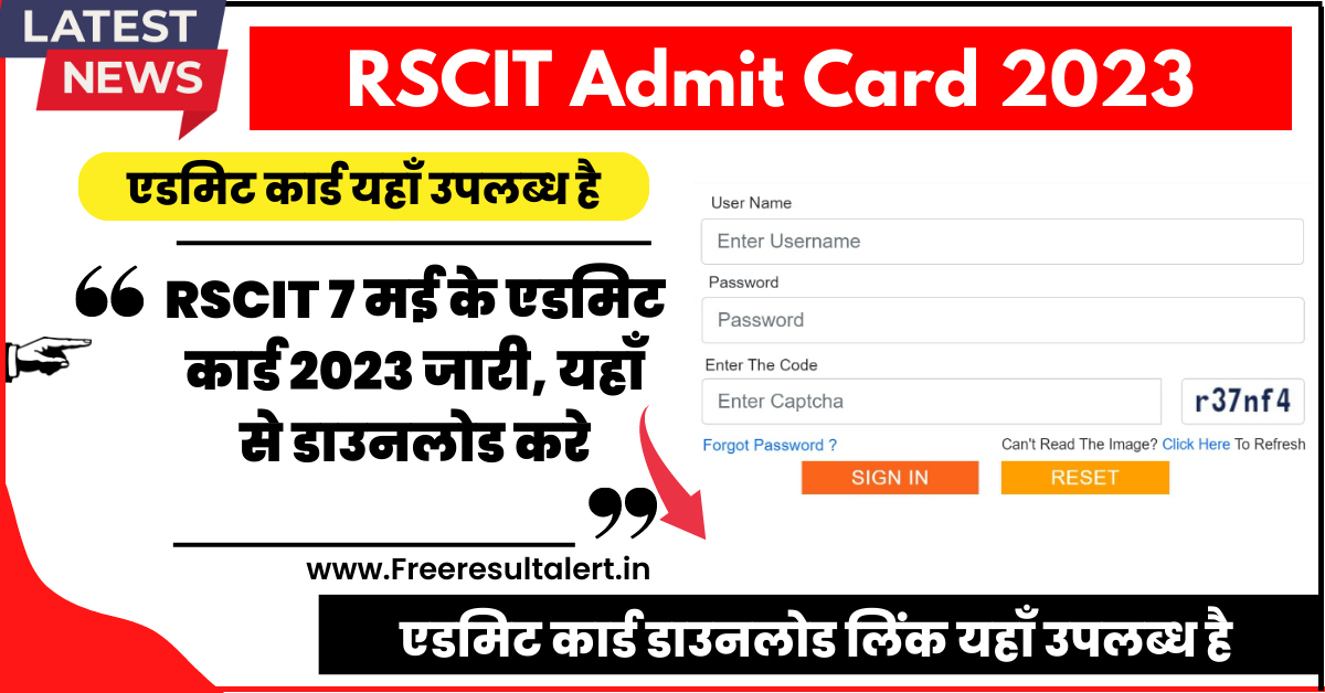 RSCIT Admit Card 2023