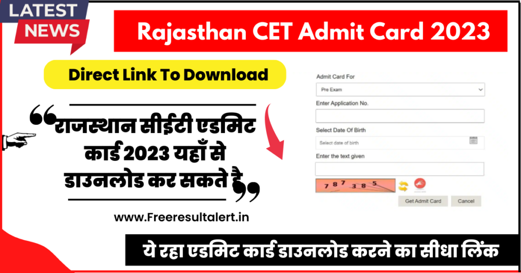 Rajasthan CET Admit Card 2023