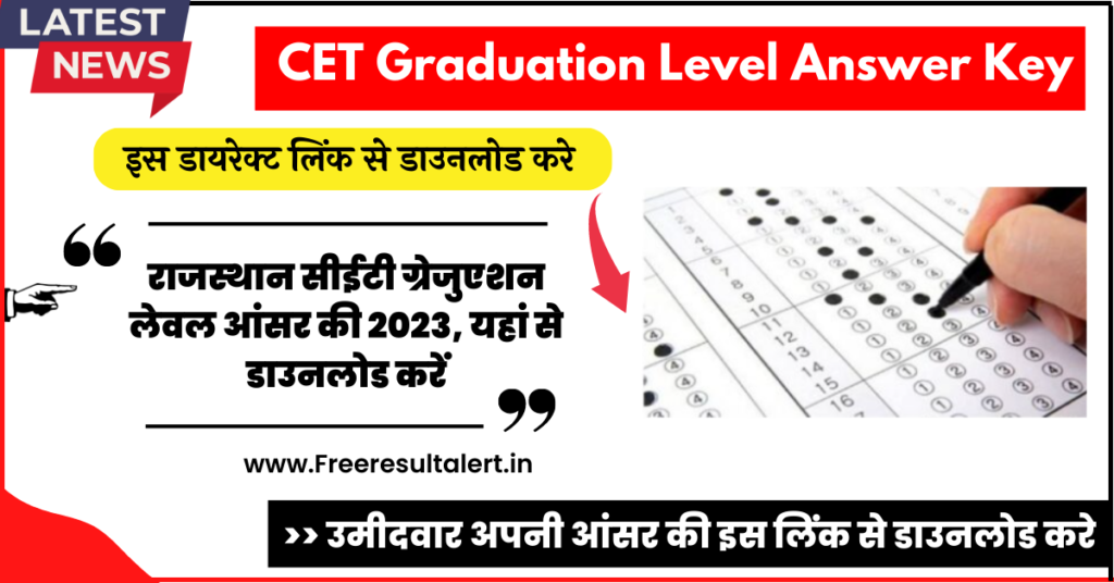 Rajasthan Cet Graduation Level Answer Key