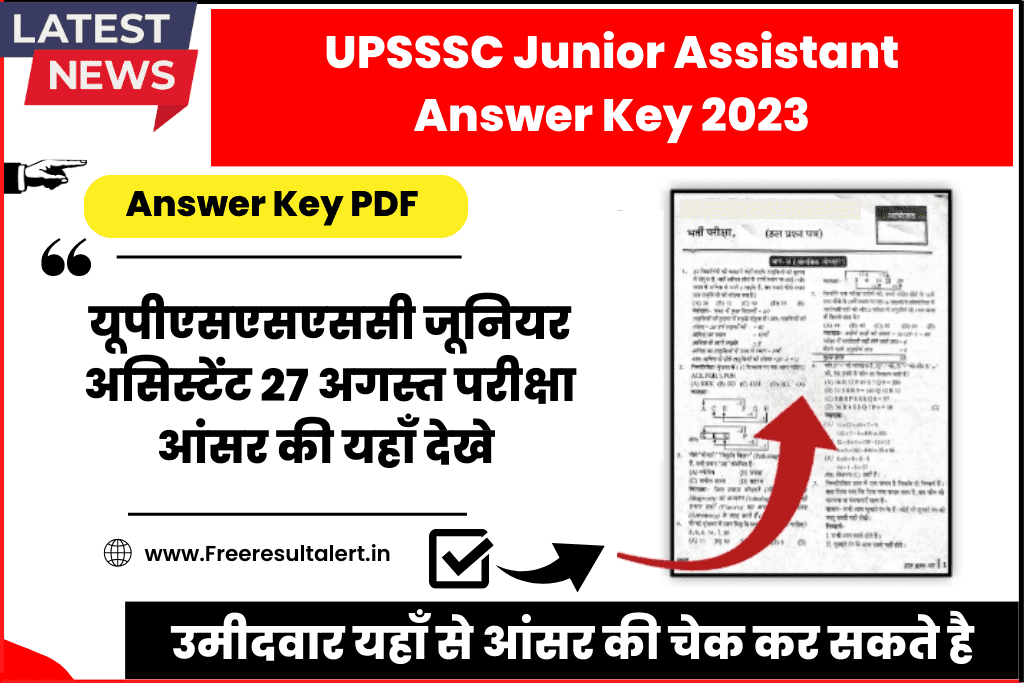 UPSSSC Junior Assistant Answer Key 2023