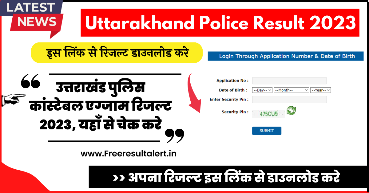 Uttarakhand Police Result 2023