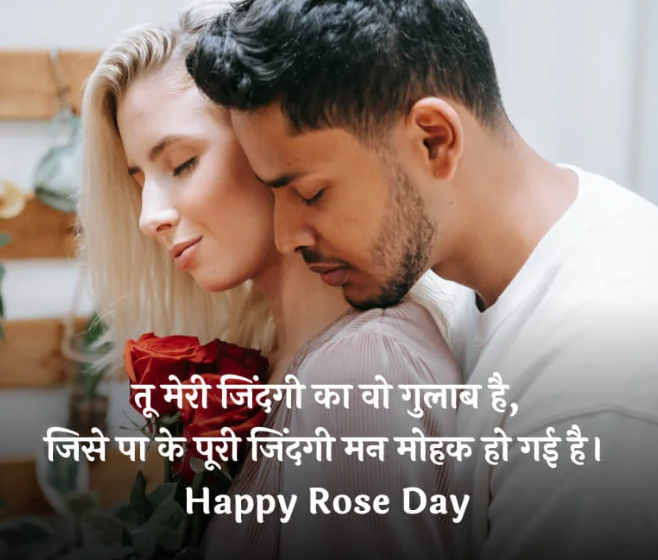 Happy Rose Day 2023 HD Images Download